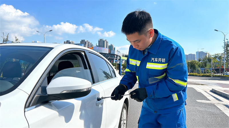 百色 汽车开锁